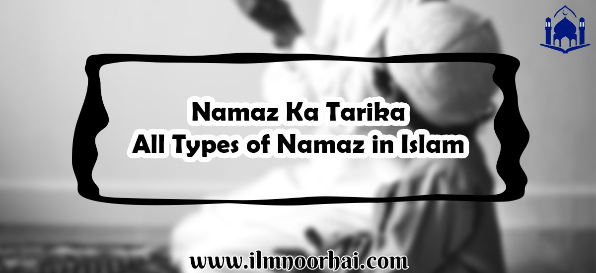 All Types Of Namaz in Islam
