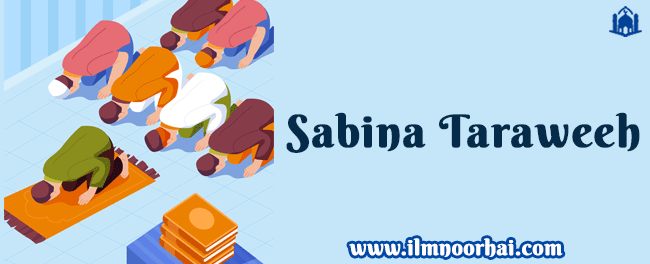 शबीना तरावीह का बयान : Sabina Taraweeh Ka bayan